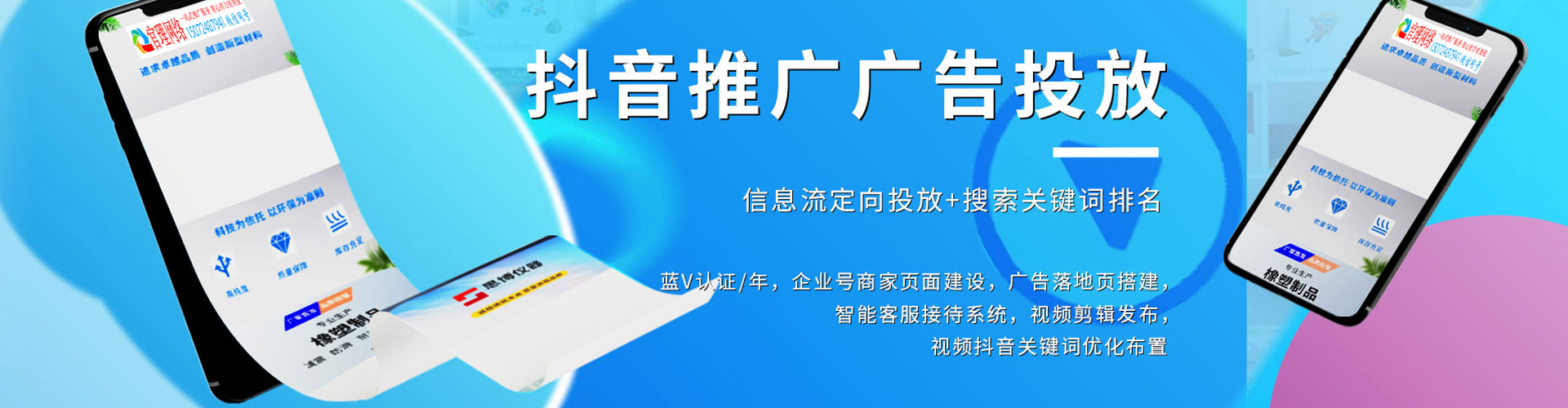 密山百度推广返点